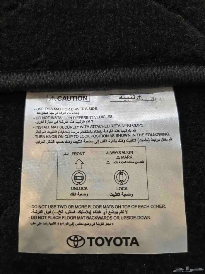 للبيع دعاسات وطايات جديدة كورولا تركب لموديل 2020 الى 2025 3