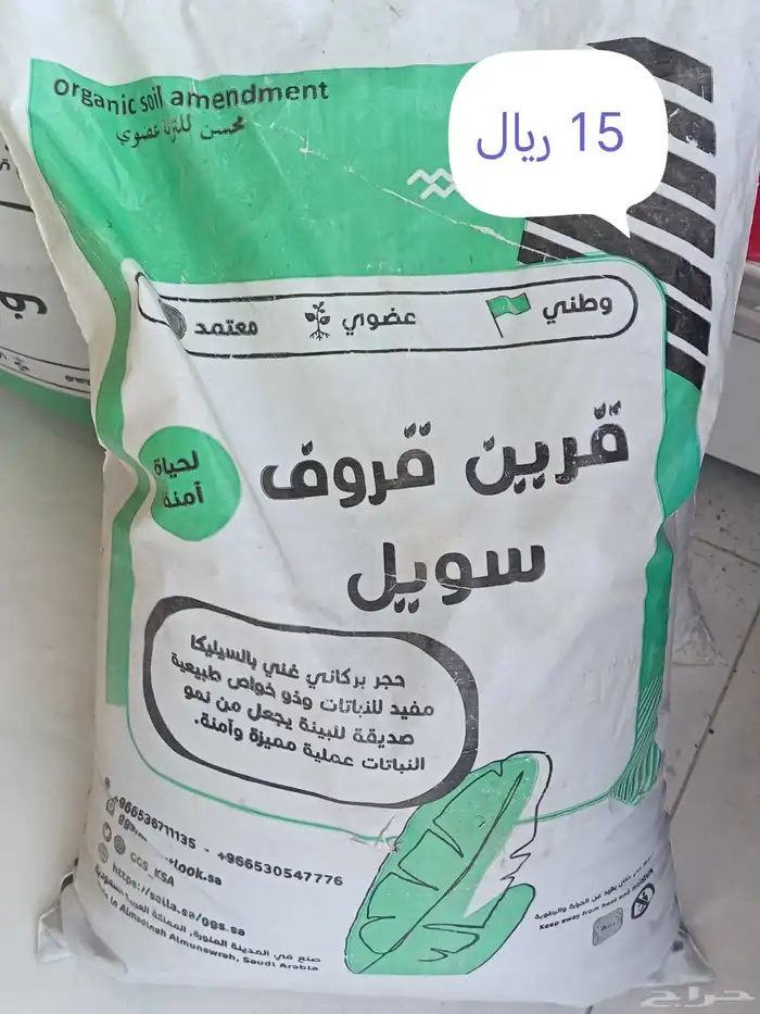 ادوات زراعية 9