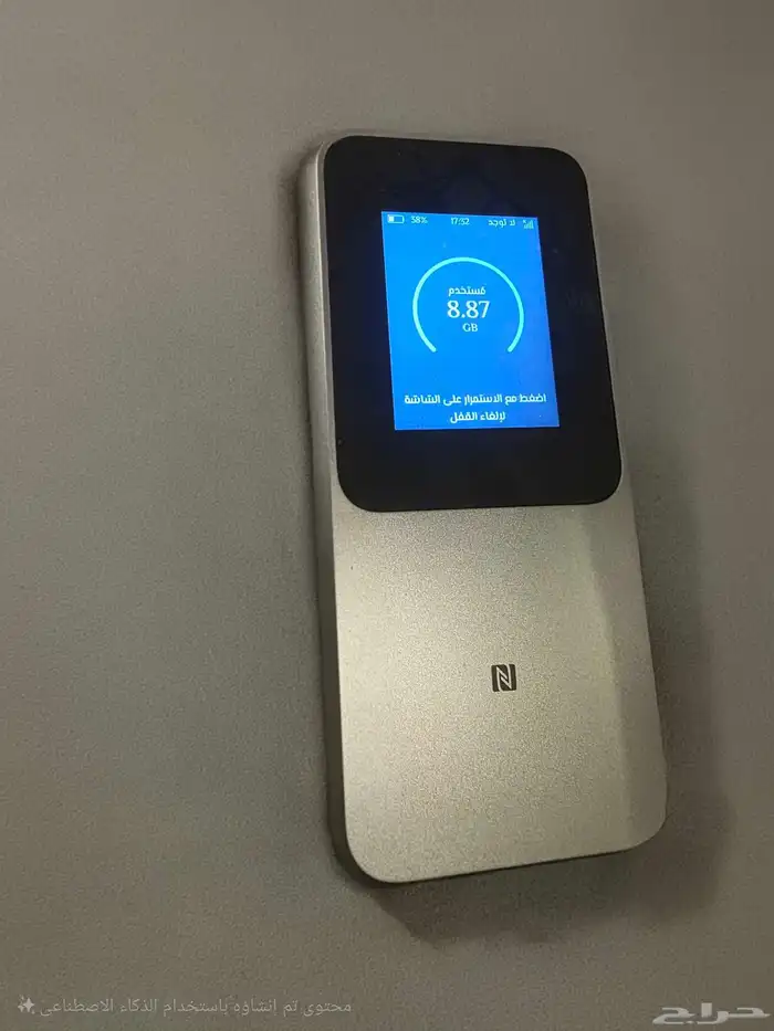 راوتر ZTE محمول 2