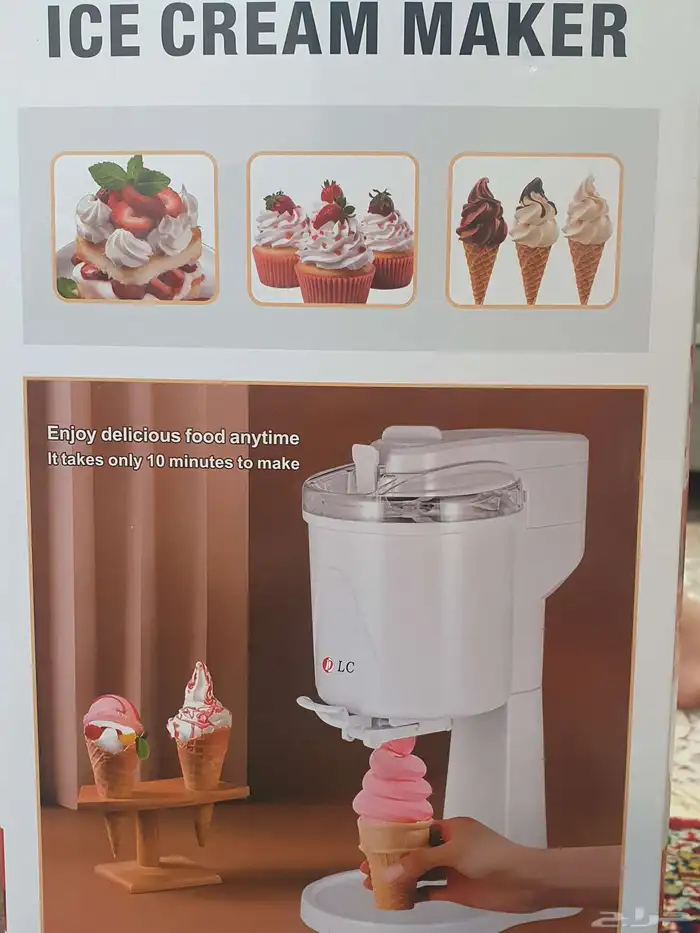 صانعة الآيسكريم هديه نكهة 2