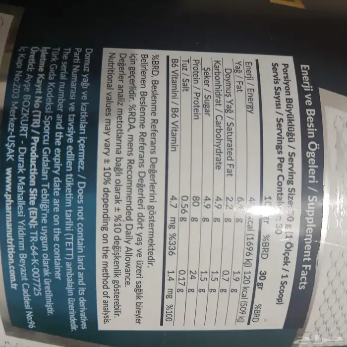 بروتين و جلوتامين 2