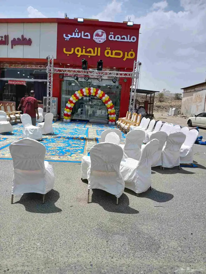 افتتاح محلات اليزر 5