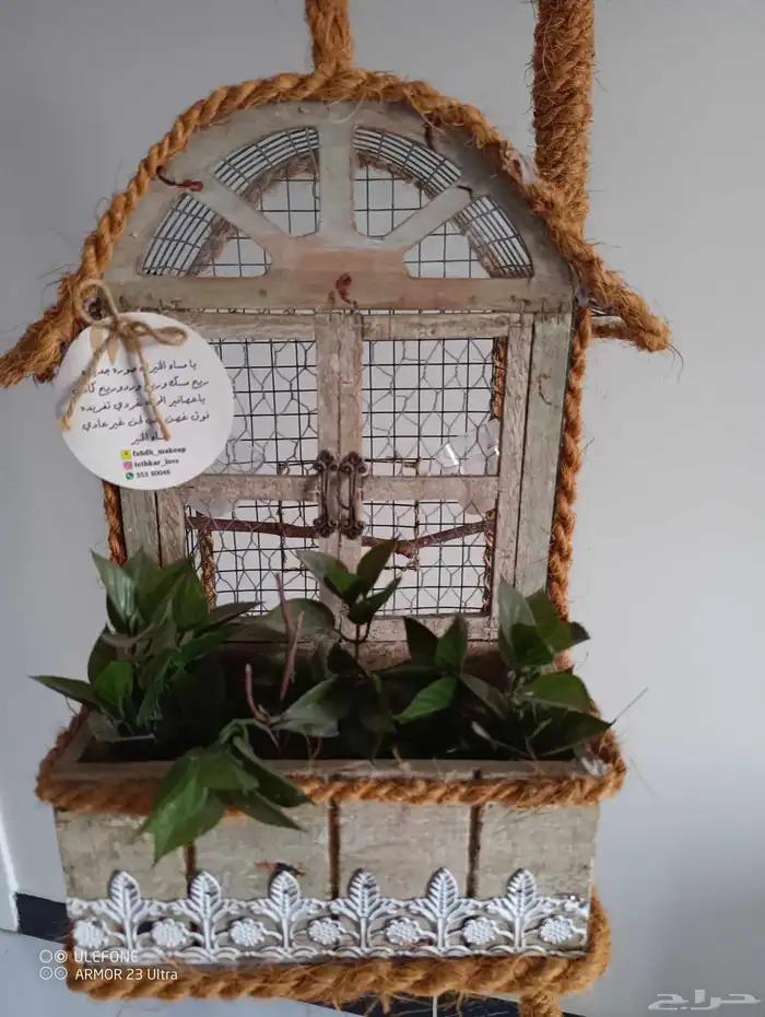 بيت الطيور - قطعة عرض للبيع 1