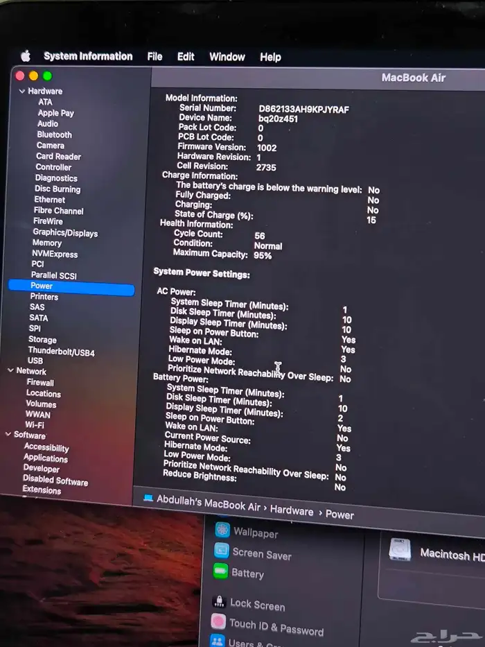 ماك بوك اير MacBook Air M1 1