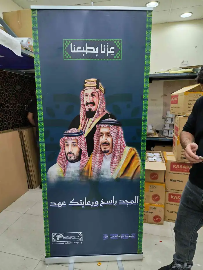 اكياس -ورق تغليف - ستكرات - كروت - 4