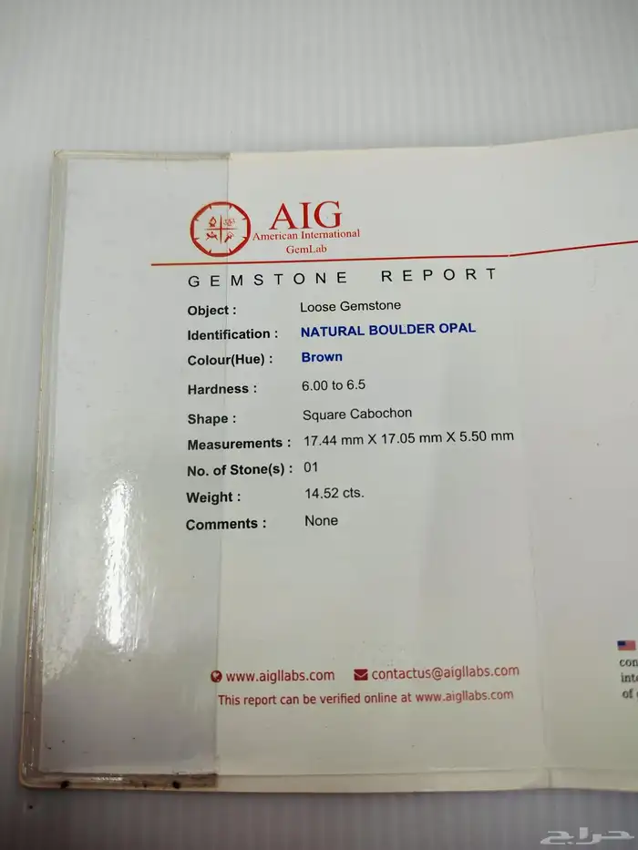 مزاد بولدر اوبال استرالي من اندر النوادر بشهادة معتمدة دوليا 11