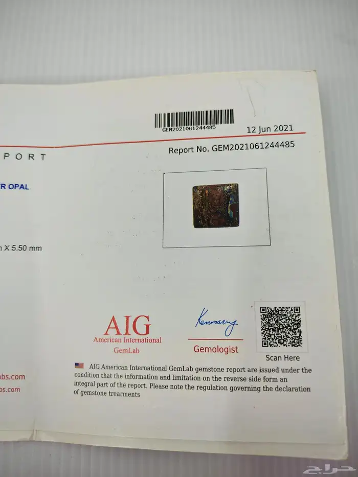 مزاد بولدر اوبال استرالي من اندر النوادر بشهادة معتمدة دوليا 10