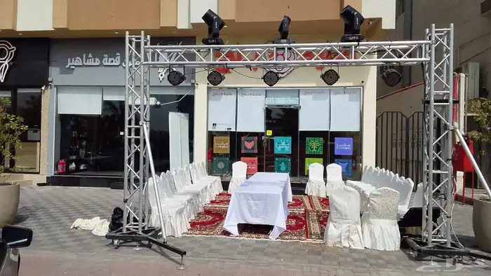 حفلات ومناسبات صبابين وقهوجيين 1