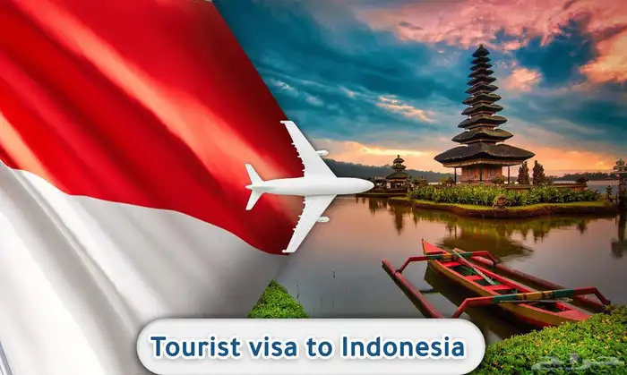 تأشيرة إندونيسيا السياحية بدون طلبات Indonesia Visa 0