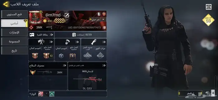 حساب كود موبايل على سوم 0
