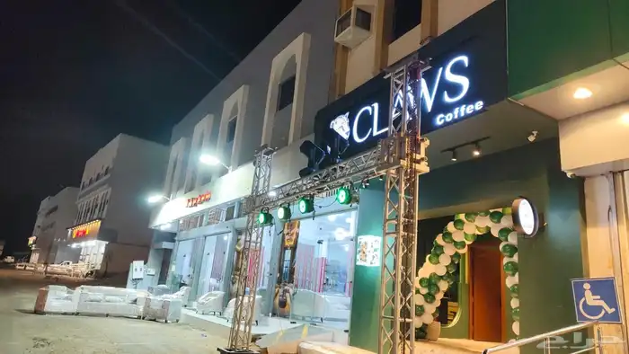 افتتاح محلات تجارية ستتيج اوقواس بالونات اقواس راقصه اضاءة ل 2