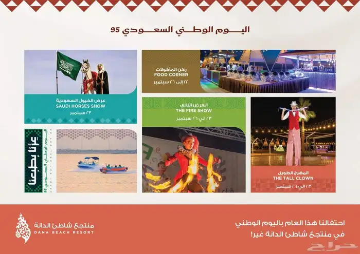 شاليه ملكيه خاصه اجار يومي اسبوعي فقط للاستفسار واتساب فقط 7