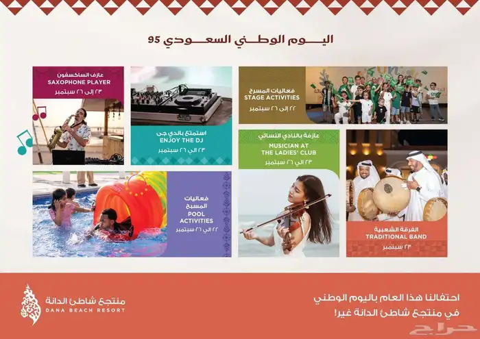 شاليه ملكيه خاصه اجار يومي اسبوعي فقط للاستفسار واتساب فقط 8