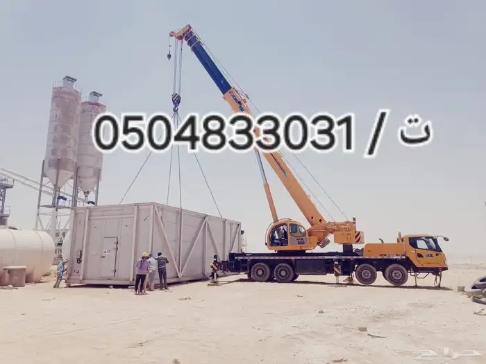 معدات للإيجار. كرينات. رافعات. بوكلين. دينة ونش سله 2