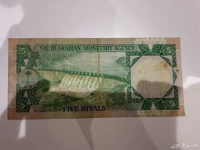 عملات المملكه العربيه السعوديه قديما 3