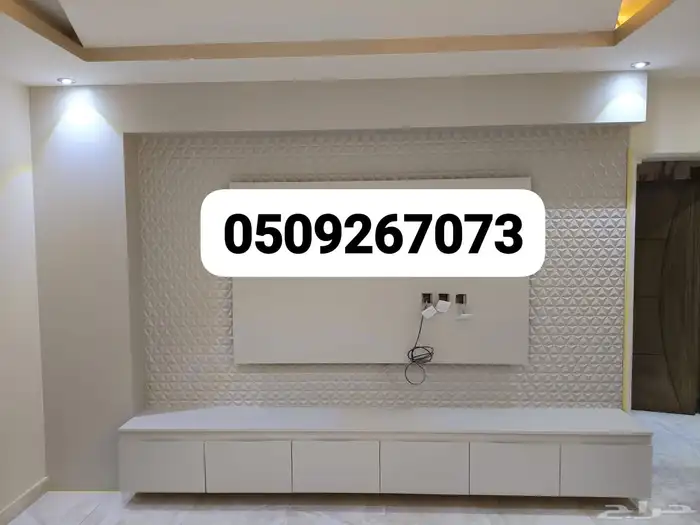 بارتشن و ابواب سحاب 3