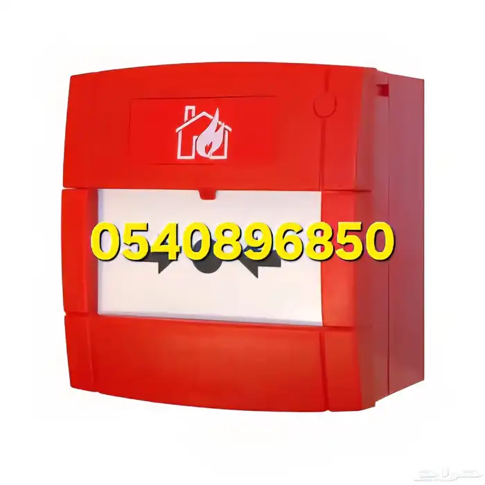 Honeywell Gent جنت   Manual Call Point S4 Series   نقطة نداء 4