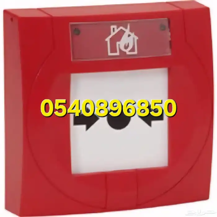 Honeywell Gent جنت   Manual Call Point S4 Series   نقطة نداء 0