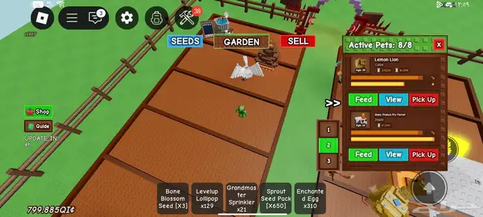 حيوانات ماب المزرعه للبيع حساب للبيع 10