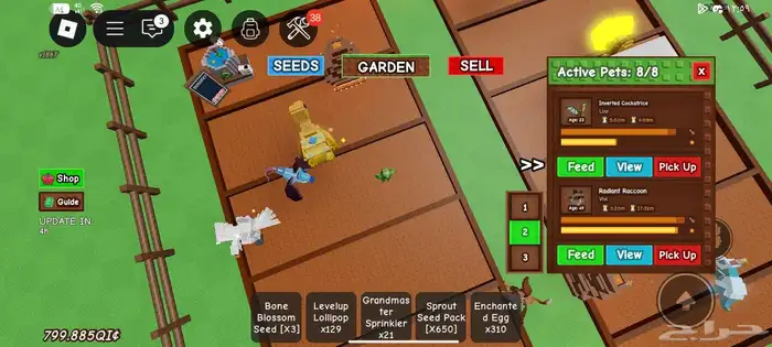 حيوانات ماب المزرعه للبيع حساب للبيع 9