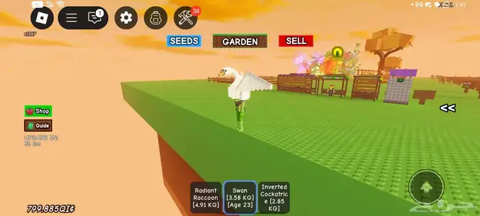 حيوانات ماب المزرعه للبيع حساب للبيع 1