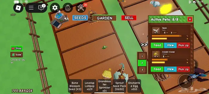 حيوانات ماب المزرعه للبيع حساب للبيع 8