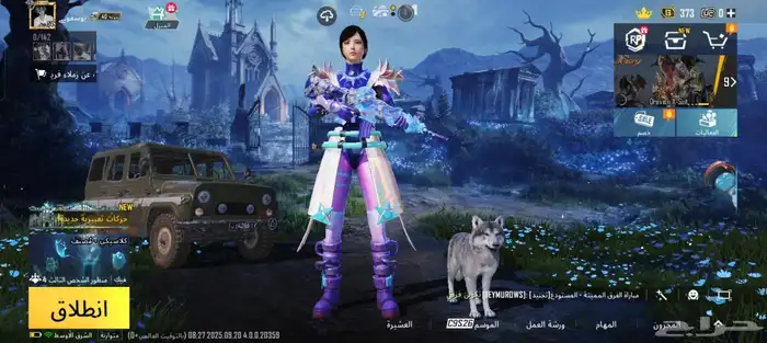 حساب للبيع ولي حاب يشوف لحساب داهو الكود 3 4