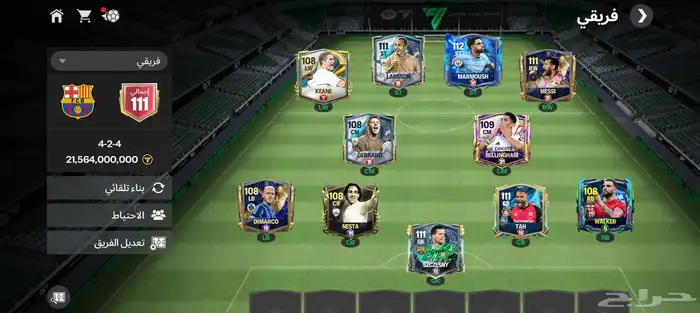 الحساب فيها 1