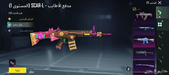 حساب للبيع ولي حاب يشوف لحساب داهو الكود 3 6