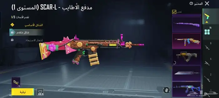 حساب للبيع ولي حاب يشوف لحساب داهو الكود 3 5