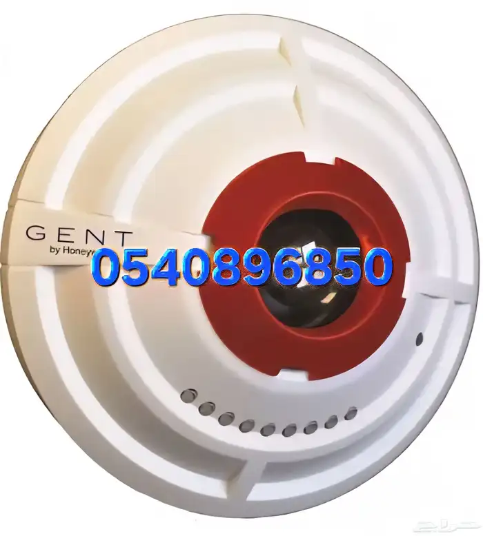 Gent S-Quad Beam Fire Alarm Sensor   Model S4-34740 1