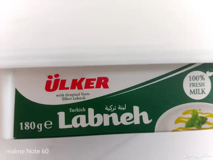 لبنة اولكر 4