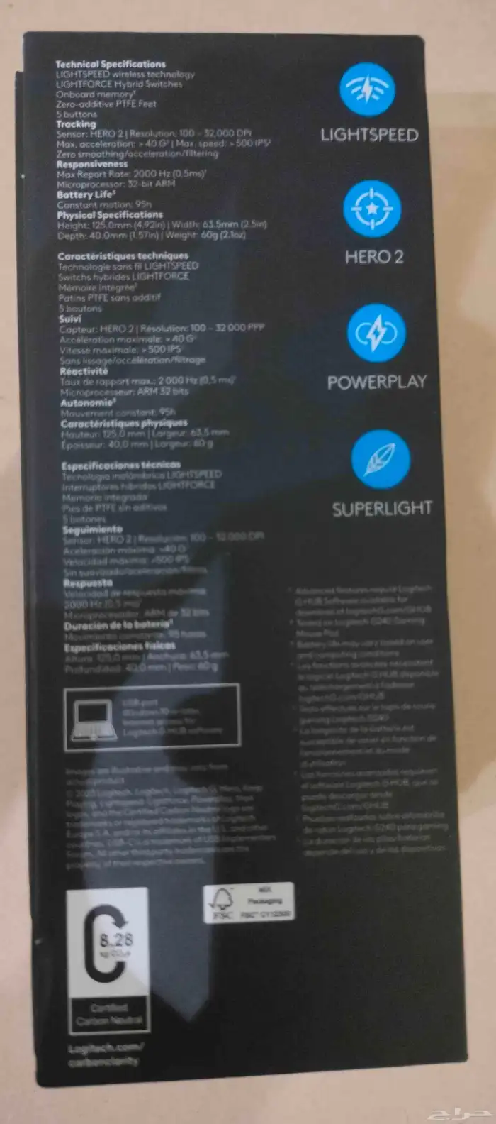 ماوس لوجبتك G PRO X SUPERLIGHT 2 1