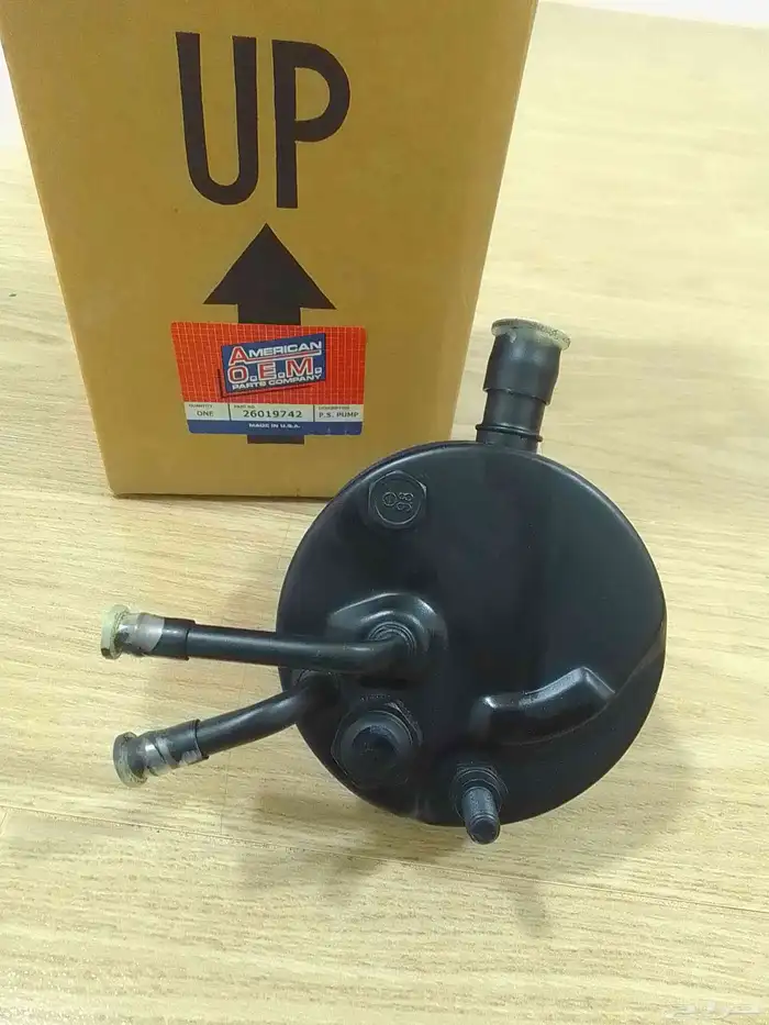 علبة دركسون جمس سبعينيات ثمانينيات 2