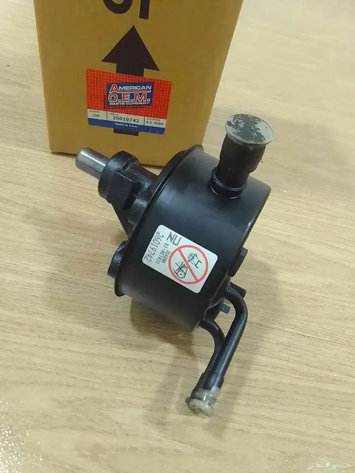 علبة دركسون جمس سبعينيات ثمانينيات 3