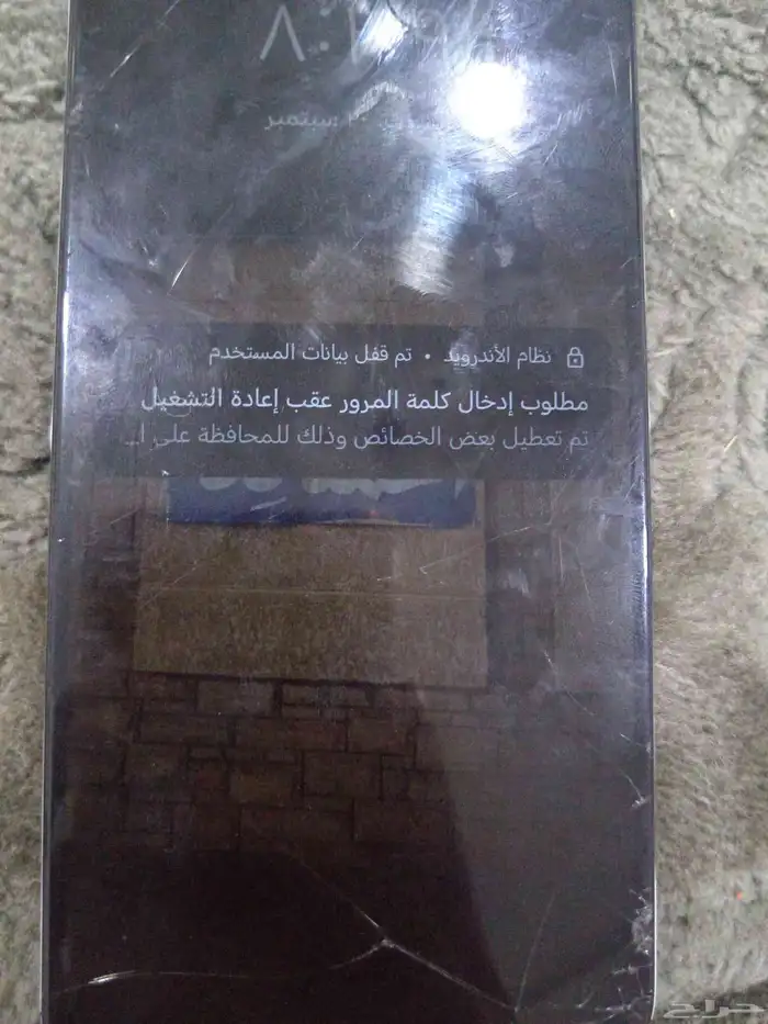 جوال هواوي هونر 1