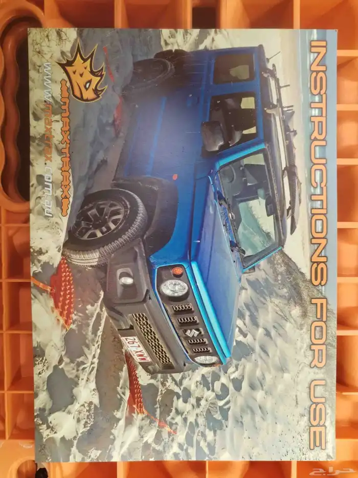 لوح تغريز استرالي ماكس تراكس الأصلي 3