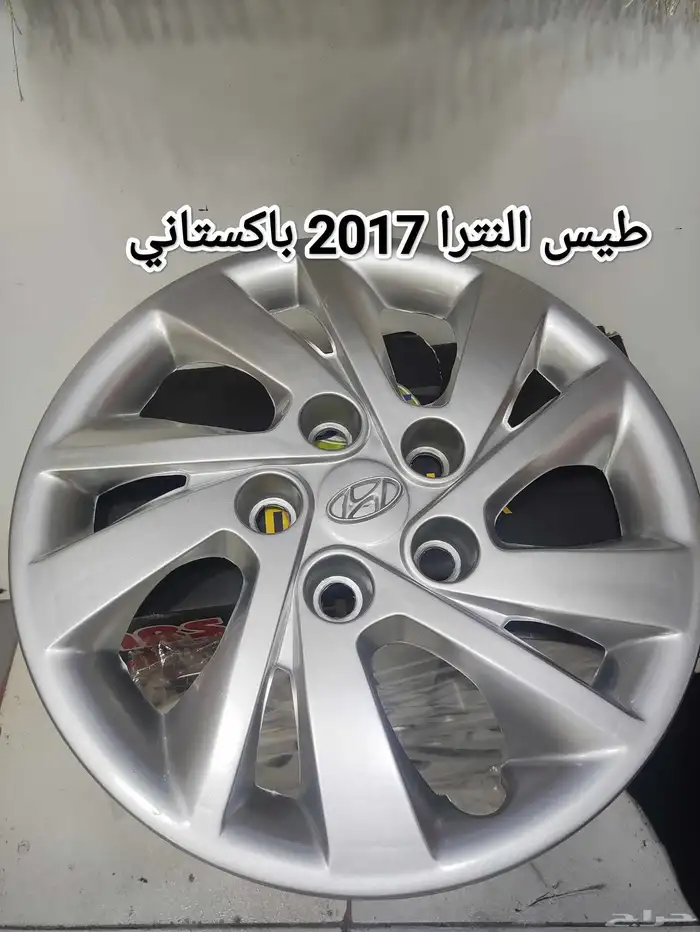 طيس النترا 2017 إلى 2020 باكستاني 0