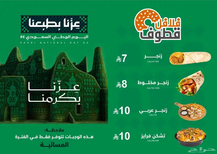 مصمم محترف لتصاميم المؤسسات والشركات والمطاعم والكافيهات 10