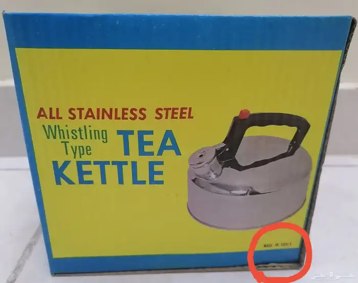 للبيع بريق مفواح كوري جديد 1