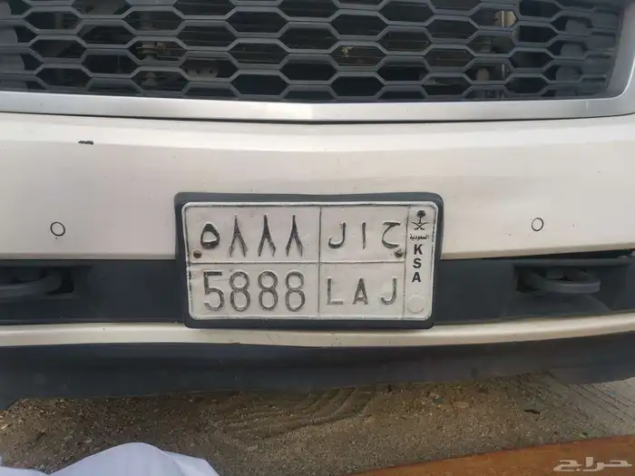 لوحه معنى وارقام ح ا ل 5888 0