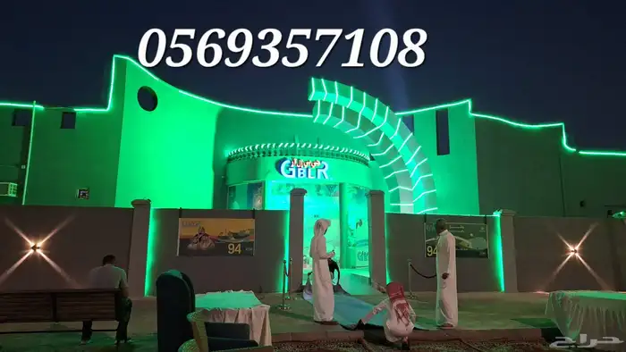 إفتتاح محل حفلات و مناسبات الشرقيه 2