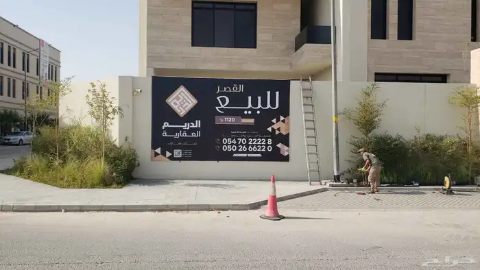 خطاط دعايه واعلان 0