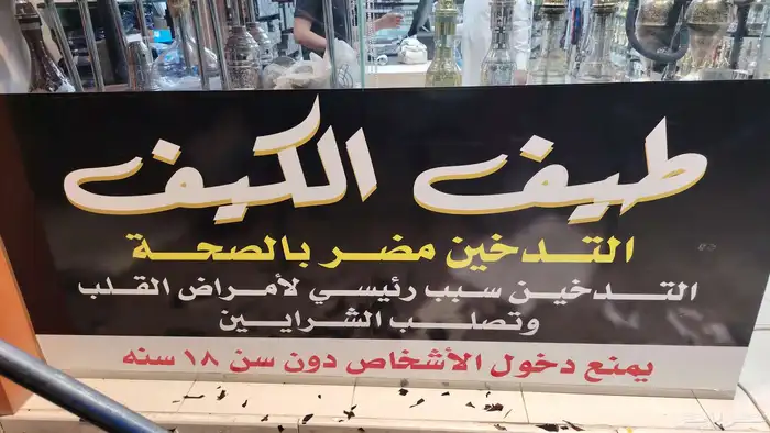 لوحات دعايه واعلان تركيب كلادنج حروف بارزه استيل اكريليك 5