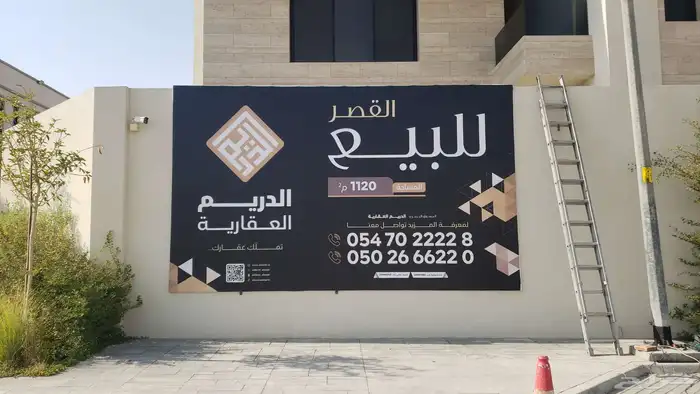 خطاط دعايه واعلان 1