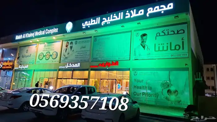 إفتتاح محل حفلات و مناسبات الشرقيه 7