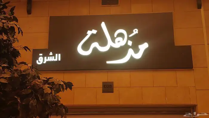 لوحات دعايه واعلان تركيب كلادنج حروف بارزه استيل اكريليك 3