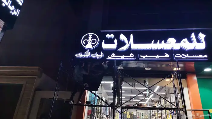 لوحات دعايه واعلان تركيب كلادنج حروف بارزه استيل اكريليك 4