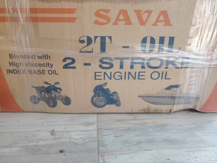 زيت سافا للدبابات 1