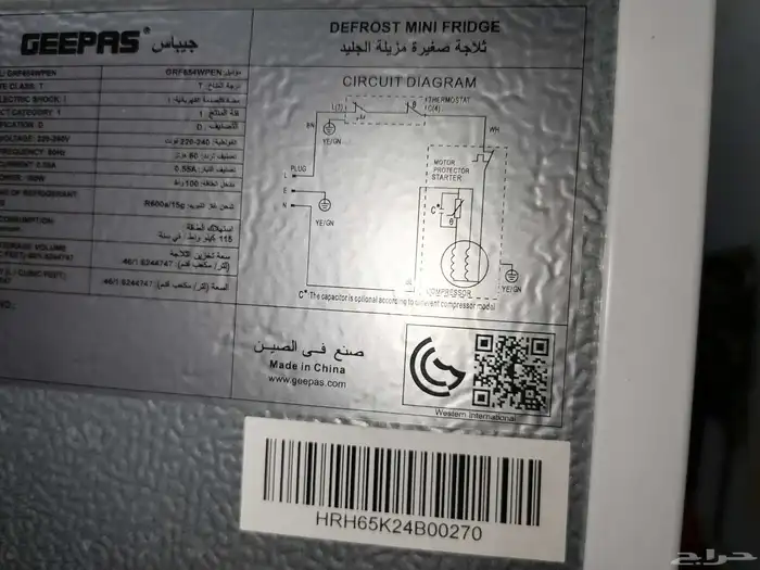 ثلاجة صغيرة عصيرات وا ماء واي شي ثلاجة نظيف جدا 9
